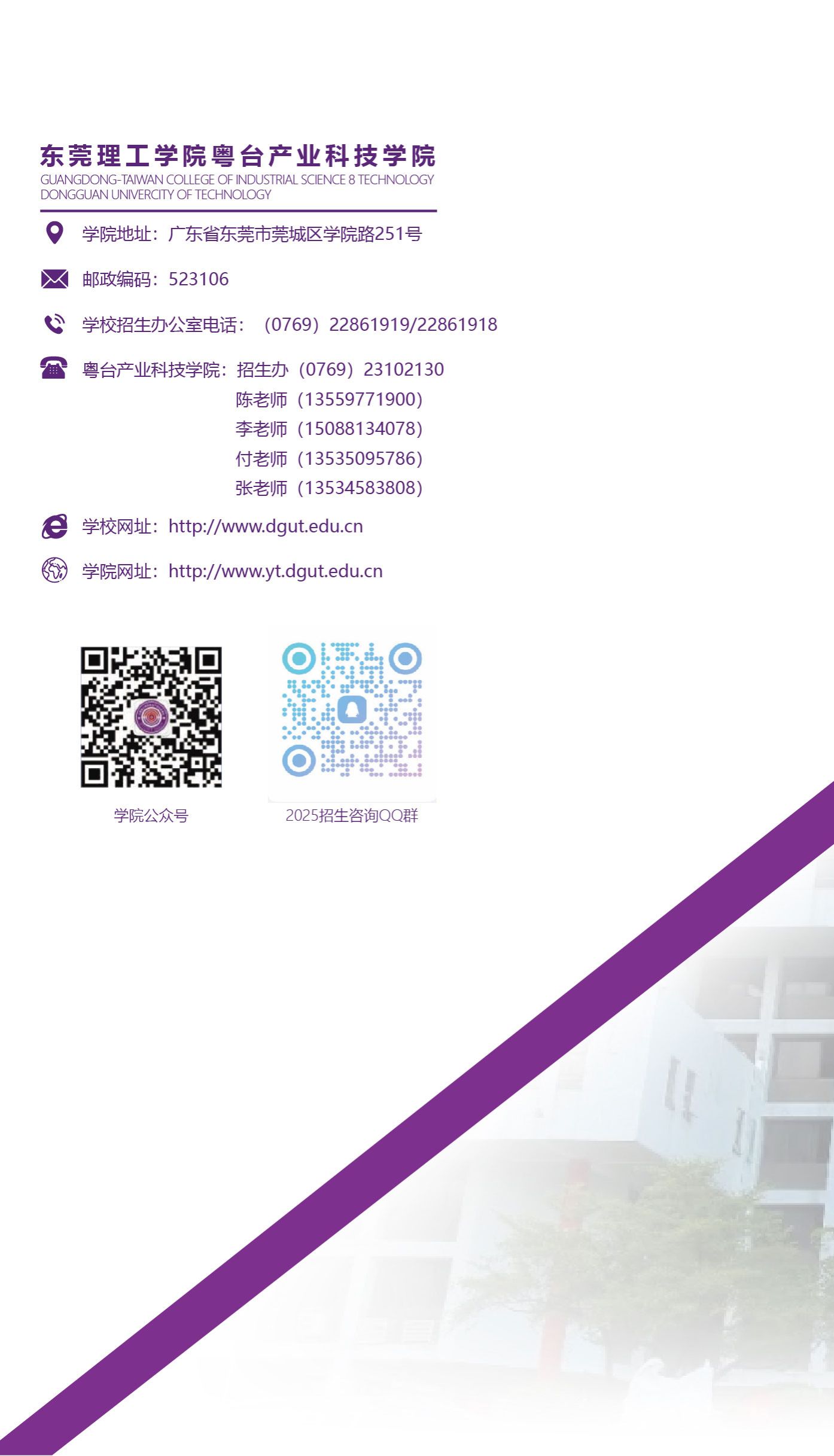 易倍体育