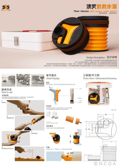 易倍体育