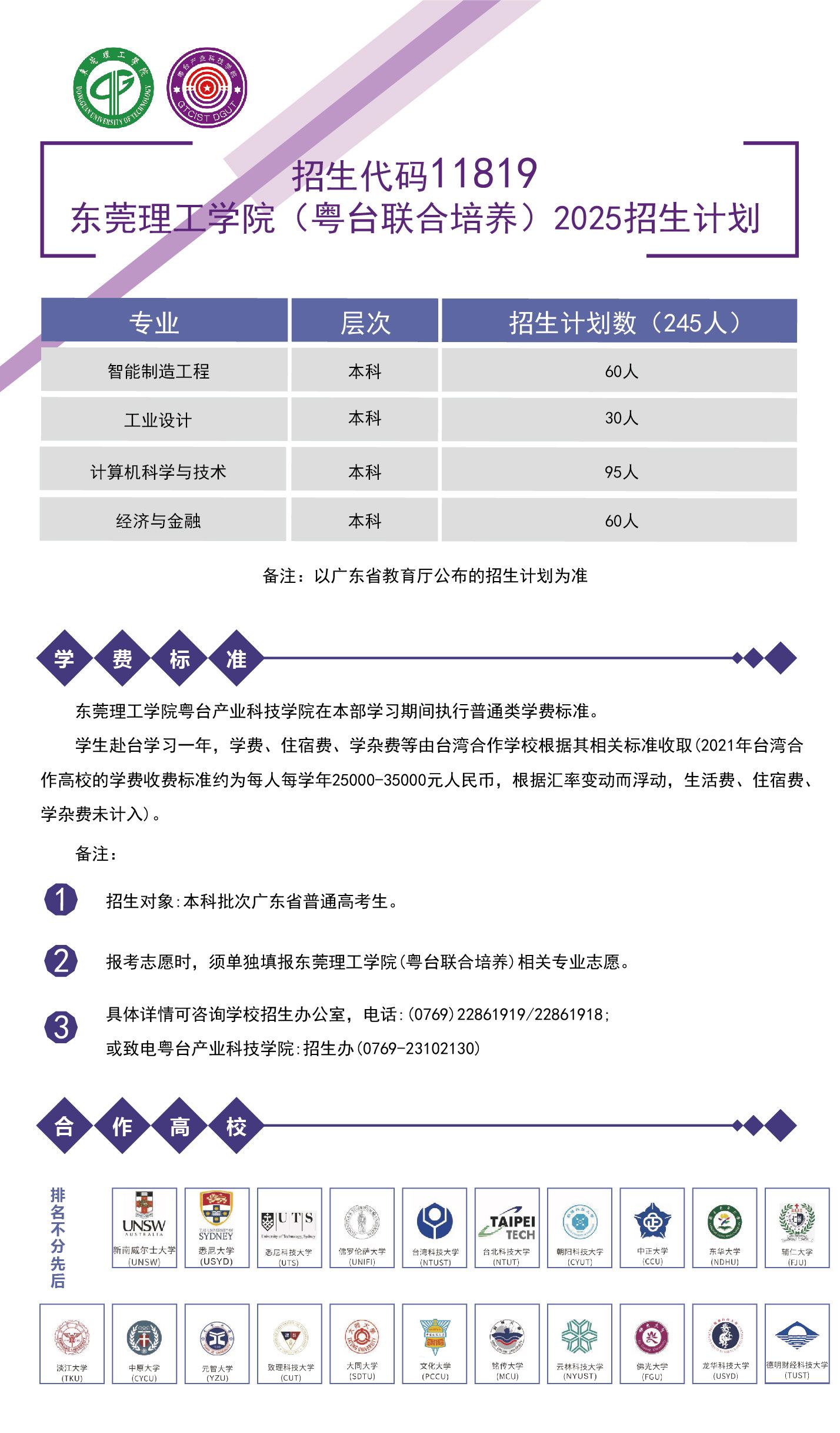 易倍体育